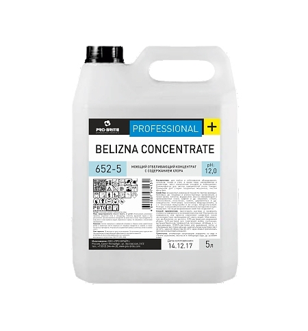 фото: Дезинфицирующий концентрат Pro-Brite Belizna Concentrate 652-5, 5л, для отбеливания и дезинфекции