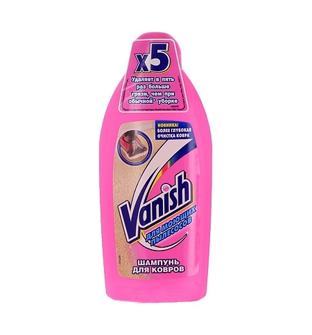 фото: Чистящее средство Vanish 450мл, для моющих пылесосов, шампунь