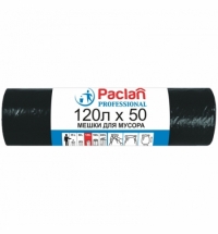 Мешки для мусора Paclan Professional 120л, 20мкм, 50шт/уп