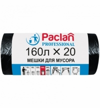 фото: Мешки для мусора Paclan Professional 160л, 30мкм, 20шт/уп